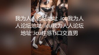 两个魔鬼身材性感美女一起双飞轮流无套操着嫩穴