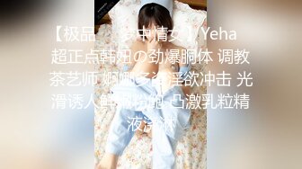 “老公大鸡巴干的好爽轻一点啊不要太深了啊啊啊”气质女主播少妇口交啪啪 还被射脸上1