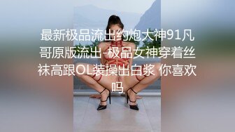 软绵绵无力大白美乳妹子自慰和姐妹一起玩，抹上酸奶舔奶头假吊互相抽插无毛粉穴