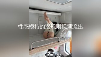 偷拍巨乳姐姐出轨 再给姐姐下药终于拿下 狂肏湿淫粘滑紧致美鲍 沦陷美妙快感内射~1