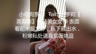 时尚黄发御姐,性感珍珠内内,壹粒壹粒塞入黑沐耳,好湿好多水