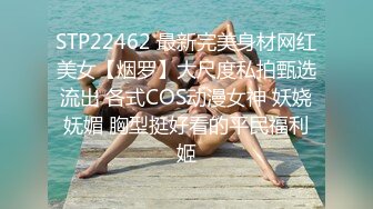 推特24万粉骚货『大婊姐』私密群淫语群P私拍 网红美乳各种剧情啪啪 真人实战