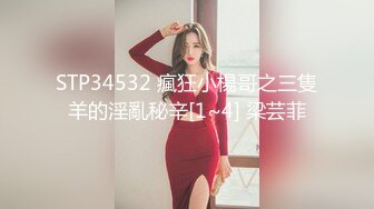 15秒验证，陌陌认识的幼师1