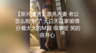 背着未婚夫出来玩 黑丝来回抽插