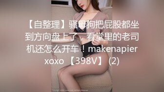 高颜值美女道具自慰JJ骑乘抽插呻吟娇喘诱人很是诱惑