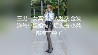 【太子极品探花】第一场极品JK返场，第二场翻车，第三场午夜约过的风骚极品翻车完整版