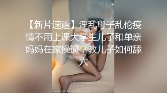 乱伦史上最愉快的一次性交