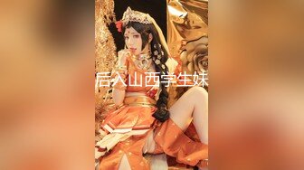 2024年推特换妻博主推荐【东霓夫妻-hakuna662961】精品小少妇，常年找单男和夫妻交换，刺激！