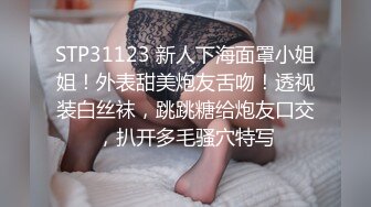 ☀️超颜值女神☀️顶级反差白富美〖御梦子〗第一次用肛塞～巅峰女神顶级精盆 外表有多端庄