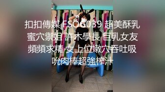 最新全镜偷窥二个青春高颜值美眉嘘嘘