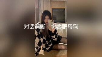 麻豆传媒 MD-0289 强制操翻黑丝女上司❤️苏畅