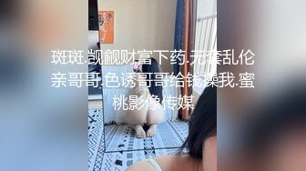 超清纯校花--夏天的夏，颜值、身材让人看了直流口水，声音温柔听她聊天就是心情舒畅，揉奶露毛真好看！1