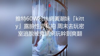 ❤️紧张刺激露出❤️反差嫩妹骚婊〖小空〗楼道全裸露出自慰，人前女神 人后小狗，快点来牵好不然乱跑出去了~