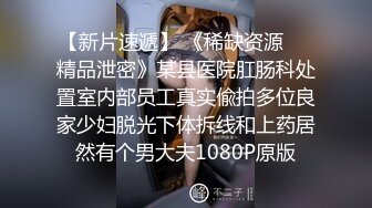 精东影业JD094嘘!禁止想象