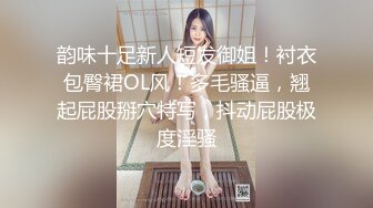 偷情骚人妻