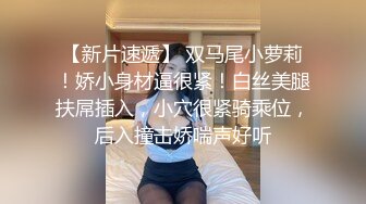  剧情演绎老哥女技师上门服务胸推舔菊，全套对白声音好听，黑丝足交骑脸插嘴