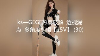 爱神传媒 emx-021 新人女摄影师被迫潜规则-林嫣