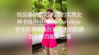 《极品女神☀️反差泄密》OnlyFans顶级翘臀无毛粉笔浪漫主义美女【阿芙罗狄蒂】私拍，各种户外露出野战啪啪极骚无水印原版 (3)