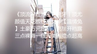 宅男必备，呻吟声销魂推特巨乳00后圈养母狗【可可咪】性爱私拍，大奶肥臀道具紫薇3P前后进攻年纪轻轻如此反差 (15)