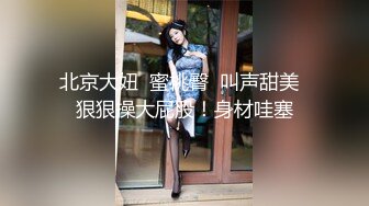 阴毛特别浓郁的美女主播穿着情趣内裤 震动棒插的淫水直流