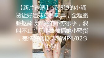  橘子大神酒店约炮刚刚毕业的医院美女医生 床上M字腿自慰落地窗前啪啪