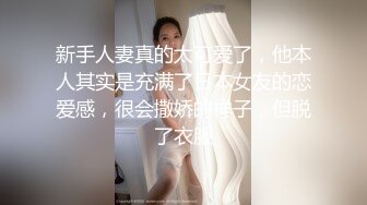 半夜在绿帽家沙发上操他老婆，被他发现了-3p