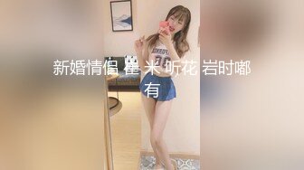 理发店里的骚男女真鸡巴骚，白日宣淫衣服都不脱直接上位看着店门外激情抽插大骚逼前面还有孩子真不怕被看见