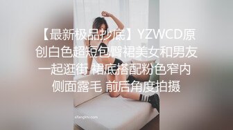 俏皮可爱甜美笑容邻家小姐姐