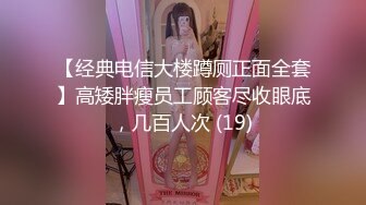 00后骚女友