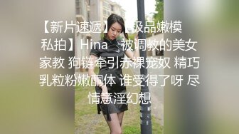 小伙出租屋干漂亮小女友不让录 小伙偷着录的完美露脸