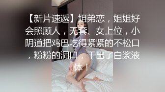 无套05超敏感白虎女上慢磨-老师-马尾-细腰-体育