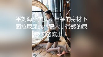 最新8月OF订购④，极品乱伦姨侄恋【小姨妈】风韵知性女人味，喜欢我的小姨，各种玩肏肛交，当着孩子面也能搞