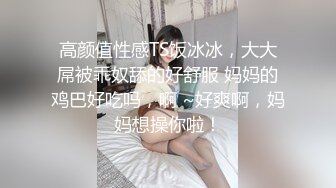 ⚫️⚫️金主爸爸重金定制，露脸娇嫩漂亮美少女学妹，全裸现场一件件穿黑丝女仆乳夹，然后道具紫薇拉珠潮吹，还说淫语挑逗