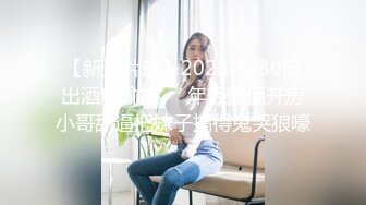 STP31853 单纯少女她来了【蛮蛮不懂爱】大屌哥真享受，嫩妹子陶醉在性爱的快感中