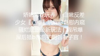 【新速片遞】 丰满熟女 ♈·桃子冰妈妈·♈：粉丝定制套餐——擦拭自慰喷潮的肉丝，黑丝，粉丝想要沾满淫水的丝袜！ 