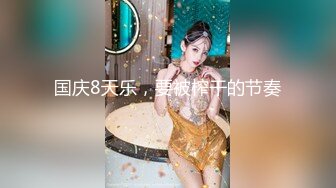 换妻界的顶流，新加坡华裔【爱玩夫妻】高龄夫妻交换，激情舔精，姐姐已经欲罢不能爱上了！