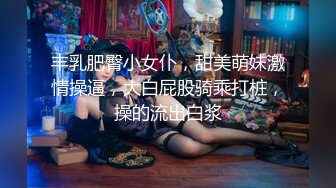 【AI换脸视频】宋轶 邻家小妹初尝禁果 上