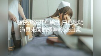 【新片速遞】极品模特面试被操❤️-紫萱-❤️ 颜值好飒呀，进门就聊待遇，穿衣特别有品味，谈好价钱 无套插入、简直爽死！