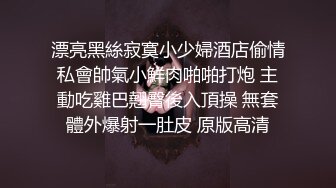 爆乳蜜穴极品网红尤物黑丝吊带女王 阳具抽插鲜嫩美鲍 骑乘潮吹瞬间抖动痉挛