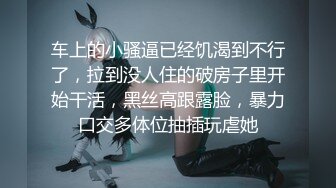  超劲爆极品丰臀美少女91女神制服小情趣最新首创新作 速插淫浪穴制服诱惑