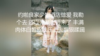 2023.12.30【墨迹情侣开房】从浴缸操到床上，无套中出，水中啪啪浓情蜜意