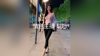 台湾情侣自拍 超漂亮的美女主持人被调教成小母狗