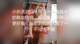 【超顶白虎女神】饼干姐姐 狗链吊带白丝女母狗 狂插紧致鲜嫩蜜穴 好深~啊~美妙喘息呻吟 内射精液小穴变的更美了