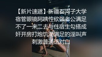 【超人气 台妹】娜娜 极品蜜汁白虎神鲍女神 痴女淫语系列 各种玩法骚话催精终极挑逗 蜜穴榨汁激射性感黑丝玉足