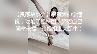 调教 淫荡模特 前芭蕾舞老师 高雅背后的秘密：小母狗