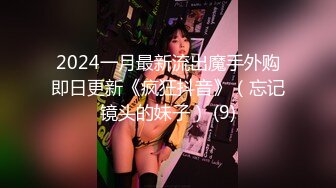 高颜值长发美女！给大家秀一波！苗条身材贫乳，穿上情趣内衣，扒开顶着揉穴，近距离特写