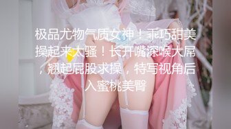 STP30738 國產AV 天美傳媒 TMW153 怎麽可以吃兔兔只能床上玩兔兔 黎兒