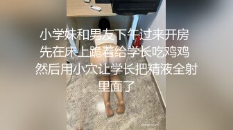 麻豆传媒 MCY-0004 城市淫欲录 女儿被操的叫爸爸不要-沈娜娜