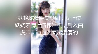 阿姣 白T搭配性感黑色短裙 娇美姿态妩媚欲滴 样貌清纯甜美