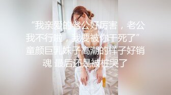 清纯19美少女，超级嫩全裸诱惑，外表甜美呆萌，翘起美臀特写，粉嫩小穴，被男友手指插入，极度诱惑